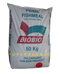 智利BIOBIO日本级蒸汽鱼粉
